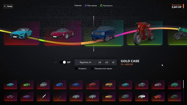 КРУТИМ КЕЙСЫ ПОД КОНЕЦ НЕДЕЛИ В ГТА 5 РП | GTA5RP | ПРОМО: Meph смотреть онлайн