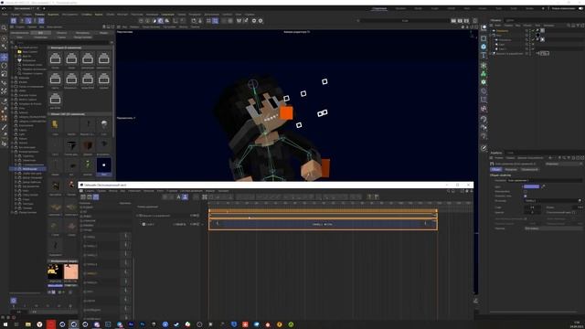 Создал майнкрафт риг для cinema4d LibriRIG смотреть онлайн