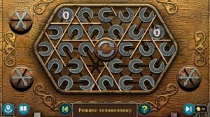 Lost Lands 10  [ ПРОХОЖДЕНИЕ : 4  ]