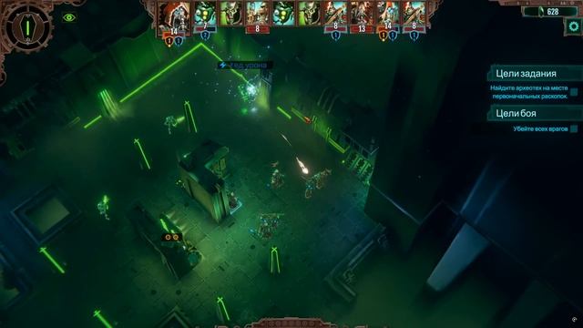 Warhammer 40,000: Mechanicus. Часть 9 - Расхищение могил смотреть онлайн