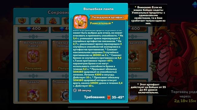 Hustle Castle: ЧТО БРАТЬ У ДРАКОНА НА НИЗКИХ ТЗ 5-6? ГАЙД смотреть онлайн