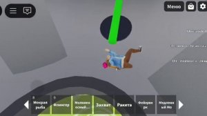 Играем в игру Площадка👍🍭💦💝