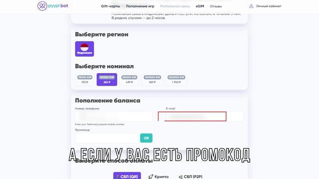Пополнение международных мобильных операторов через смотреть онлайн