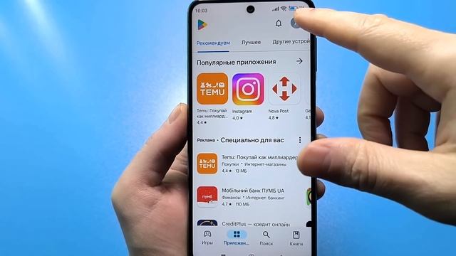 ОТКЛЮЧИЛ ЭТО в Play МАРКЕТ и ОФИГЕЛ!! Мой ANDROID ЛЕТАЕТ!!