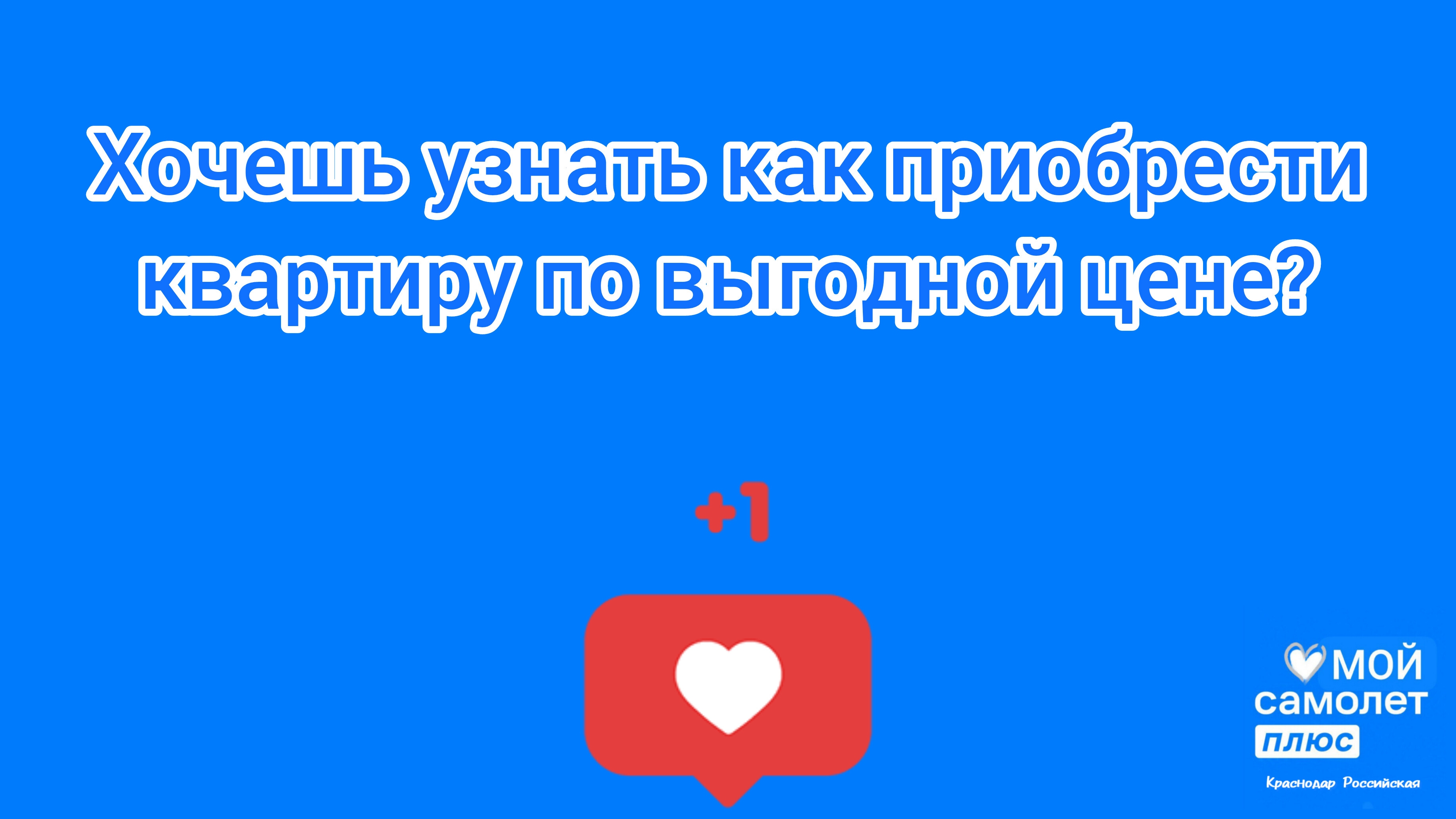 1 комнатная квартира ул Городская