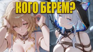Анализ баннеров Цифер и Аглаи