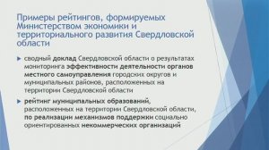 Открытая лекция Антипина И.А.