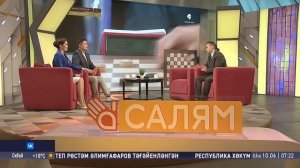 Шоу "Салям". Студия ҡунағы - Айнур Шәйбәков