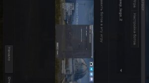 как скачать CS GO на android?