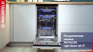 Видеообзор посудомоечной машины MLP45230 Light Beam Inverter Wi-Fi