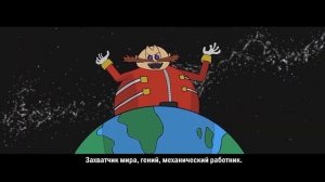 песня про shadow и про Соника