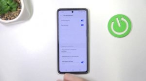 Tecno Pova 6 pro | Как включить и настроить режим не беспокоит