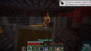 Новый крафт незеритовых вещей. Майнкрафт 1.20