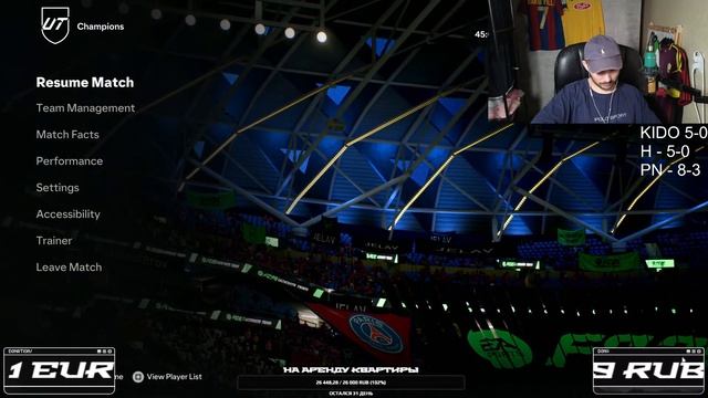 Играю Лигу Выходного Дня. Финал! смотреть онлайн