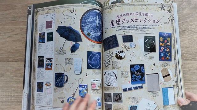 Гортаємо журнал Gothic & Lolita Bible №54~Історія моєї першої су смотреть онлайн