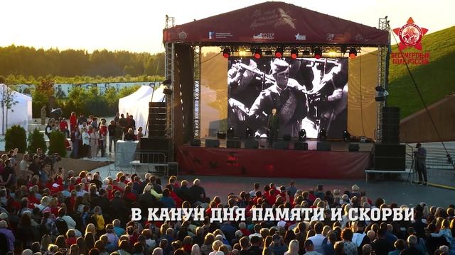 Мы этой памяти верны!
Ржевский мемориал Советскому Солдату, 21 июня 2025 года.