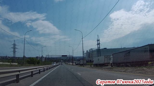 Саратов по СКАДу Вольскому тракту и Тархова 07 июня 2025 года