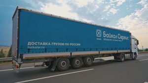 ТК «Байкал Сервис». Беларусь