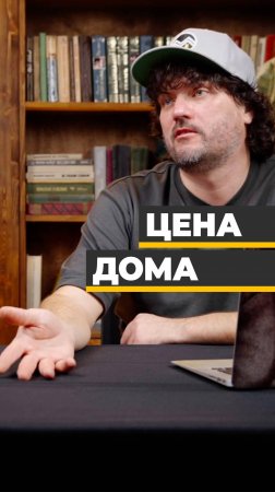 - Цена готового Дома Мечты на примере проекта ДМ-140 в 2025 году
