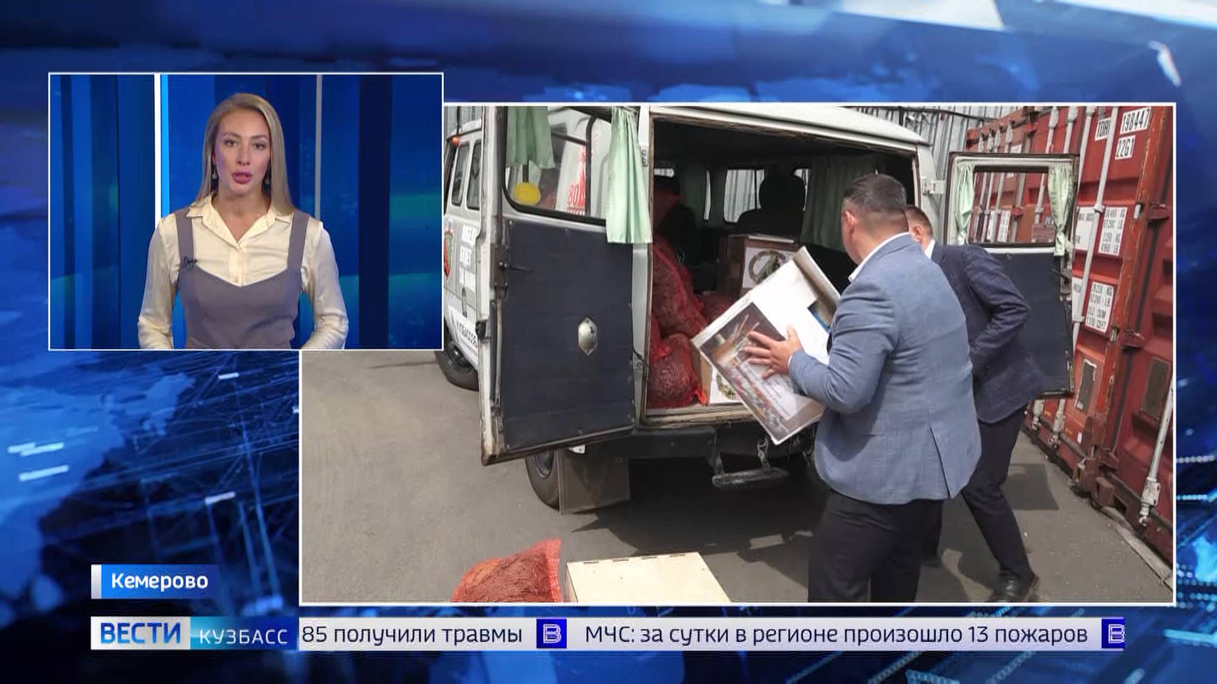 Из Кемерова в Горловку отправилась «буханка» с гуманитарным грузом
