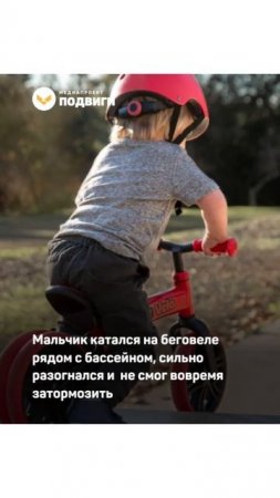 В Севастополе школьница вытащила из бассейна 3-летнего мальчика