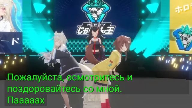 Korone and Fuwawa Immediately Start Barking at Each Other When They Meet in 3D