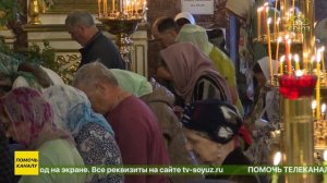 Божественная литургия в Вознесенском кафедральном соборе Новосибирска