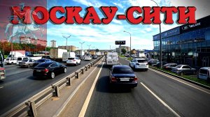 Москва-как будто и не уезжал))) $1618