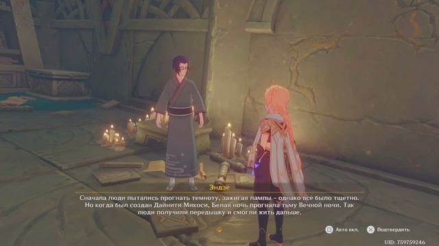 GENSHIN IMPACT С НУЛЯ !!! СТРАННЫЙ БИБЛИОТЕКАРЬ!!! КВЕСТ ВЕЧНОЙ смотреть онлайн