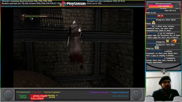 Прохождение Nightmare Creatures 2 Ps1 Часть 3 "Липкий ужас" (Normal) (1) смотреть онлайн