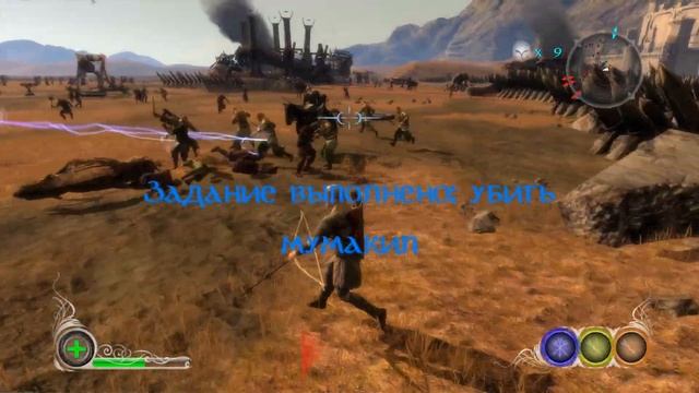 Прохождение The Lord of the Rings. Conquest #6 смотреть онлайн