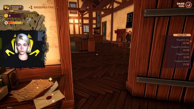 БОЛЬШЕ МЕСТА - Tavern Manager Simulator 🍻 смотреть онлайн