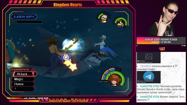 Kingdom Hearts 1. PS2! 10 retro sonyplaystation прохождение KingdomHearts PS2