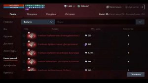 l2m 💎 Игра с минимальным донатом Скилы 💎 ( Гайд новичк?