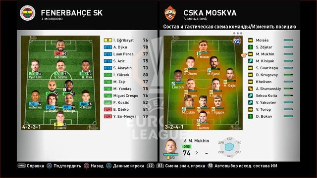 PES 2021 patch PES.football v12 Играем за ЦСКА #20 смотреть онлайн