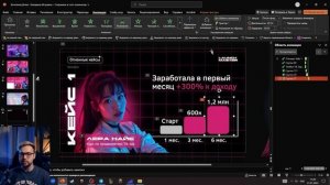 КАК СДЕЛАТЬ КРУТУЮ АНИМАЦИЮ В POWER POINT