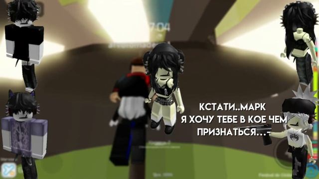 ИСТОРИЯ РОБЛОКС!//💙Девушка влюбилась в друга своей по смотреть онлайн