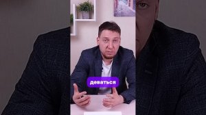 Скелеты в шкафу. Собственники и их тайны.