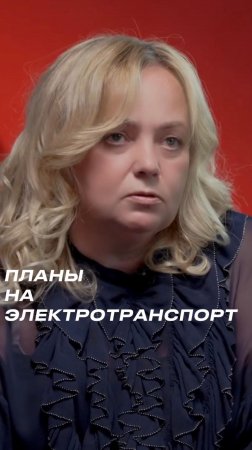 Судьба электротранспорта 😱🔥