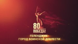 Концерт Весна Победы