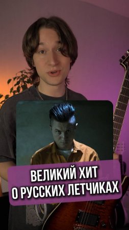 🔥КАК НА САМОМ ДЕЛЕ ИГРАТЬ RADIO TAPOK - НОЧНЫЕ ВЕДЬМЫ