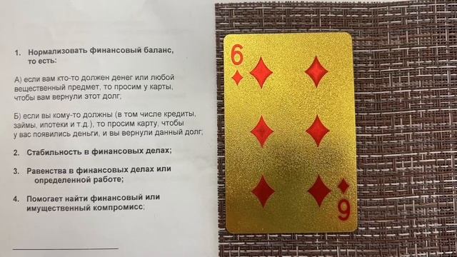 11 июня - День, когда ссора может быть фатальной