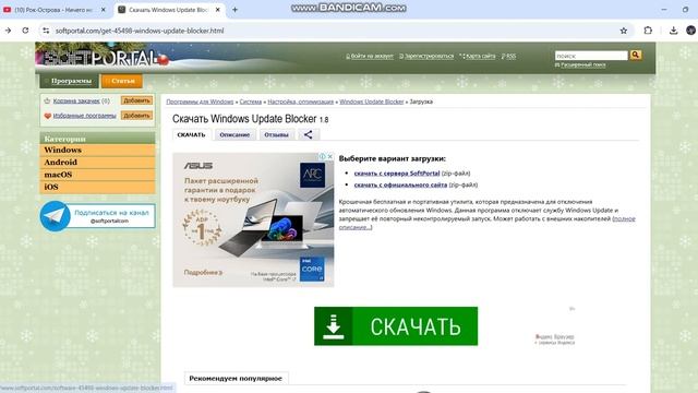 Ошибка 0x80070005 отказ в доступе. А так же другие ошибки. #sh смотреть онлайн