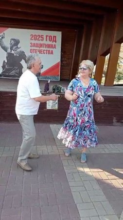 Саша и Наташа 08.06.25.