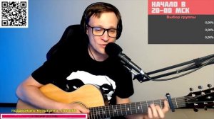 Високосный год – Метро 🎶 кавер на гитаре и аккорды