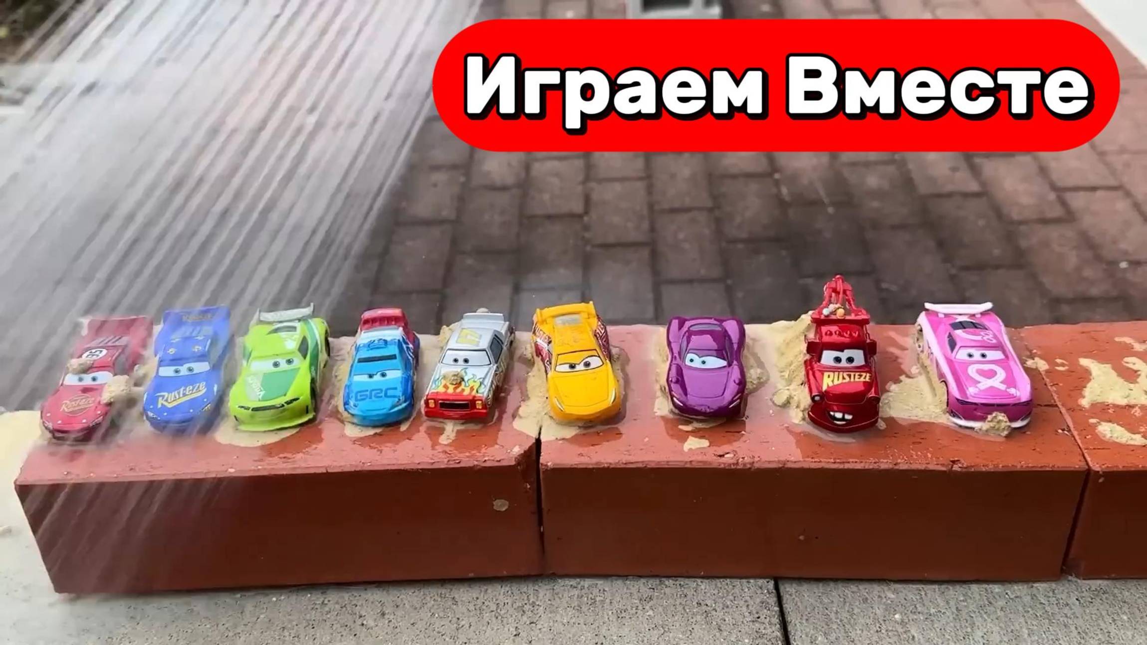 Машинки мультики ! Поем машинки Тачки ! Игрушки мультики детям ! Мультики машинки для детей