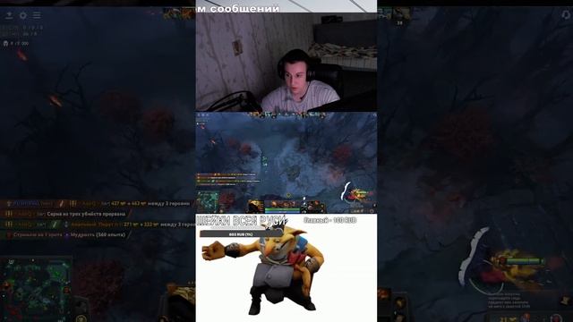 _STREAM_DOTA_ОТБИРАЕМ ПТСЫ и МЫШЦЫ У АКСА | DOTA2 | СБОРКИ ПК смотреть онлайн