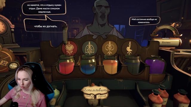 ☣️РЫБА-ЛЮДИ☣️ПРОХОЖДЕНИЕ  Do No Harm☣️ЧАСТЬ 4☣️ смотреть онлайн