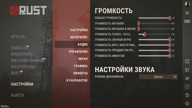 КАК ОПТИМИЗИРОВАТЬ РАСТ/RUST СЛАБОМ ПК с нуля | КАК ПОДНЯ