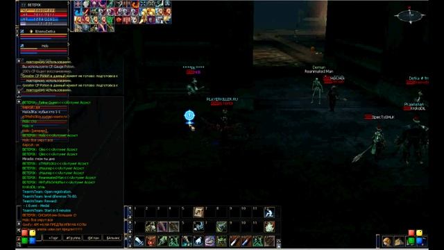 Альянс Enemy / клан PlayerKiller /06.02.2012 смотреть онлайн